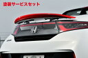 当社塗装品 ケーエルシーS660 JW5 リアウイング アクティブスポイラー用