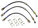 GTカープロデューススクラムトラック DG63T ステンメッシュブレーキホース