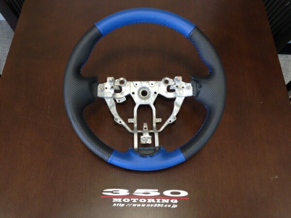 エアーズロックジャパンNV350キャラバン E26 プレミアムGX 1型 純正ステアリング エクスチェンジキット ブラック (B）・ブラックパンチング (B）・シルバーステッチ (M）