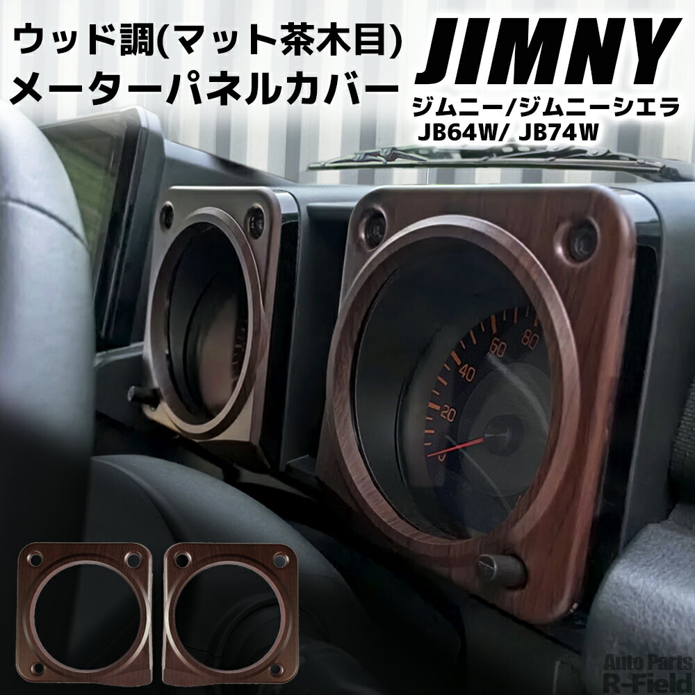 楽天市場】ジムニー ja22 メーターパネルの通販 楽天市場】ジムニー ja22 メーターパネルの通販