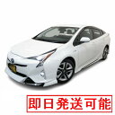【ランキング連日1位獲得、週間ランキング堂々1位】 プリウス 50系 前期 エアロ メッキパーツ付 LED デイライト 付き 【 塗装済 or 未塗装 】 エアロパーツ ハーフエアロ セット フロントハーフスポイラー + サイドステップ + リアハーフスポイラー カスタム