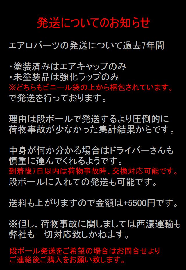 送料無料+個人宅配達可能セルシオ30/31系後期エアロサイドステップエアロ■塗装済サイド単品■塗装品【純正色塗装後に発送】サイドエアロハーフエアロサイドエアロカスタムパーツサイドスポイラー