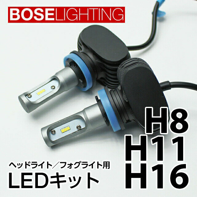 70 系 前期 後期 ヴォクシー VOXY LED フォグランプ フォグ LEDフォグランプ H11 H8 H16 LEDバルブ 6500K 12V 24V 8000LM カスタムパーツ カスタム ファンレス 一体型 H8 H11 H16 安価なスタンダードモデル