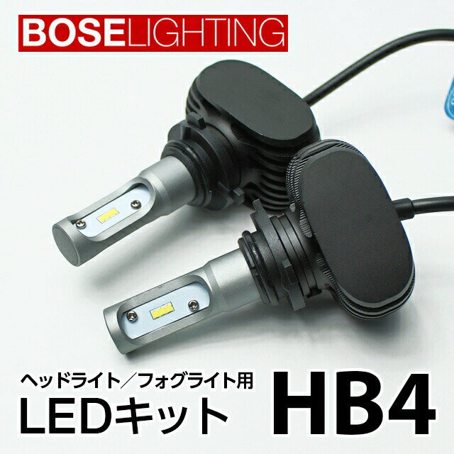 ★★50 系 前期 プロボックス LED フォグランプ フォグ HB4 LEDフォグランプ HB4 LEDバルブ 6500K 12V 24V 8000LM カスタムパーツ カスタム ファンレス 一体型 HB4 安価スタンダードモデル