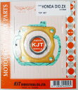 ガスケットセット 47φ 67.9cc ライブDIO ディオ AF34 ライブDIO ZX ディオZX AF35 リード50 LEAD50 AF48 トピックカ...