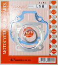 ガスケットセット 50φ 50mmボア用 リード90 LEAD90 HF05 ジョーカー90 HF09 ブロード90 HF06 キャビーナ90 HF06 カスタ...