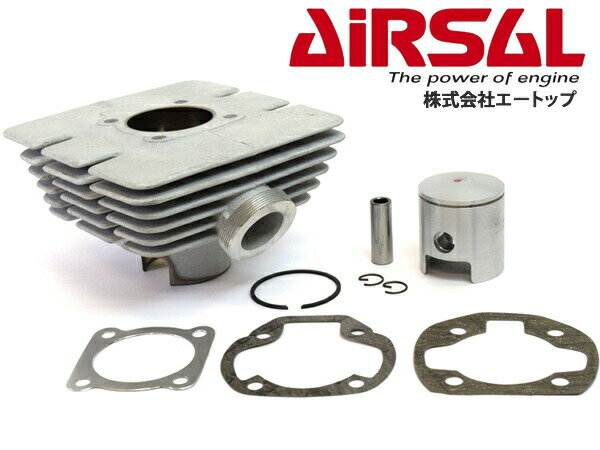 スペイン製 AIRSAL アルミニカジルメッキ ボアアップキット GT50 GR50 RD50 MR ...