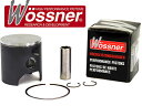 WOSSNER ヴォスナー ピストンキット RGV250/RS250 56.01mm ドイツ製 モリブデン加工