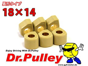 ドクタープーリー 異形ウェイトローラー Dr.Pulley 18×14 ホンダ DIO110 ディオ110 ズーマーX ZoomerX ベンリー110 SYM GY6系 キムコ スーパー8 PGO