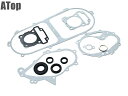 アドレス125 DT11A ガスケット フルセット オイルシール カムチェーンテンショナー クランクケース シリンダー カスタム パーツ