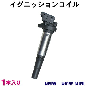 送料無料 新品 ダイレクトイグニッションコイル R58(N16) Cooper BMW MINI用 即日発送 1本入 3ピン 純正品番 12137575010 Nec19b-1