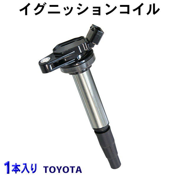 新品ダイレクトイグニッションコイルec5 トヨタ用 ウィッシュ　カローラアクシオ 即日発送 1本入 3ピン