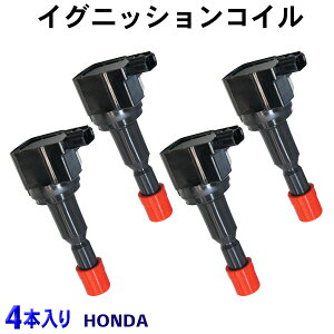 新品ダイレクトイグニッションコイルec7 ホンダ フィット フィットシャトル インサイト フリード 即日発送 30520-RB0-003・30520-RB0-S01 ・30520-RB0-013 4本入 3ピン