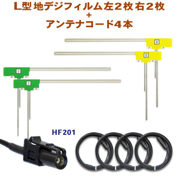 メール便送料無料 交換用 GPSアンテナ トヨタ/ダイハツ純正ナビ 2004年モデル（W54シリーズ） NHCT-W54【カーナビ 後付け 取付簡単 カプラーオン カーテレビ GPS アンテナ 高感度 ナビ テレビ ケーブル コード 配線 キット 純正ナビ メーカー】