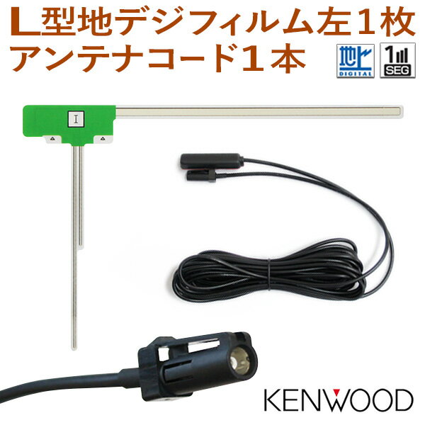 新品◆ケンウッド KENWOOD◆ HF201Sアン