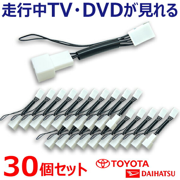 ȼɬβʡTOYOTA ȥ西 DAIHATSU ϥ  ǥ顼ʥŬɽͭ ʥ ƥӥå ƥӲ TVå ƥ 󥻥顼 tv 󥻥顼 ƥʥӥå DVD ϥĽʥ ȥ西ʥ ʥ  ž  ɥ饤