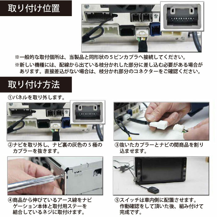 【NT2S】TOYOTA トヨタ ダイハツ　スバル　日産　走行中テレビが見れる　ナビ操作ができるキット　TVキット　テレナビキット　ディーラーオプションナビ　メーカーオプションナビ　キャンセラー車 TV DVD カーナビ ナビ操作ist? 【NCP11＃ ZSP110】H19.8～?