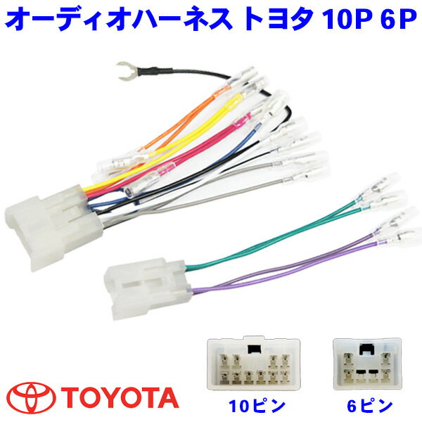 ȥ西10P/6Pǥϡͥ TOYOTAå ꥹ ȡʥӼդ   ʥӺܤؤ