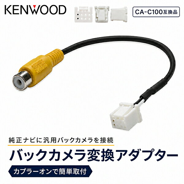 楽天市場】mdv－s706 バックカメラの通販