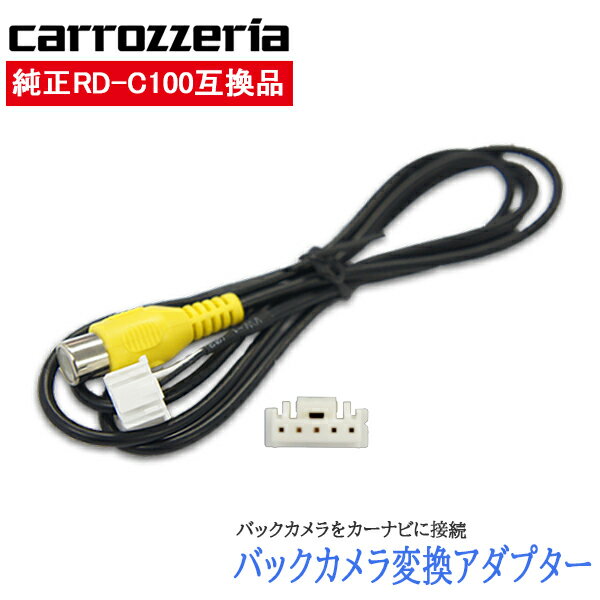 楽天市場】カロッツェリア avic-zh09(バックカメラ|カーナビ 楽天市場】カロッツェリア avic-zh09(バックカメラ|カーナビ
