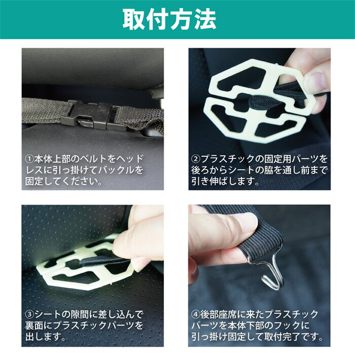 【メール便発送可】シートバックポケット収納後部座席車載ドライブポケット車用おしゃれシートバックシートポケット車用収納ポケットポケットシートホルダー大容量収納ポケット多機能タブレット入れる小物入れ折り畳ベビー便利取付簡単防汚子供車