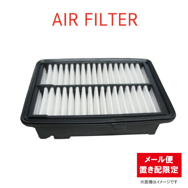 シャトル GK8 GK9 H27.05〜R01.05 1500 エアエレメント エアフィルター 17220-5R0-008 【ゆうパケットパフ・置き配専用】 【FE11】