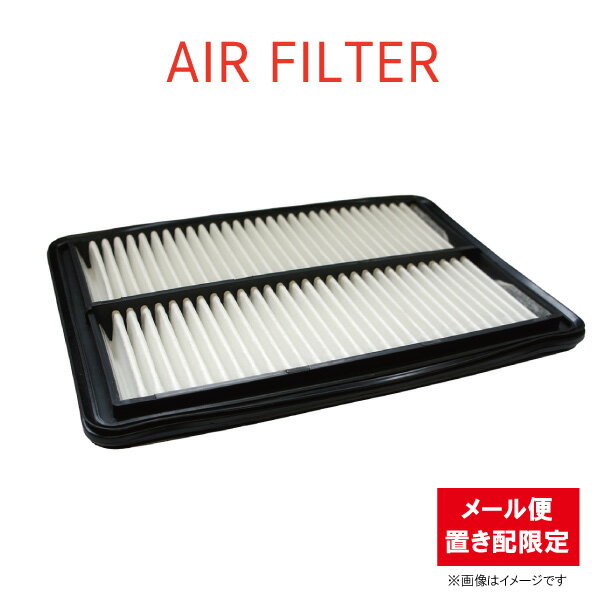 ダイハツ アトレーワゴン S331G 等 エアエレメント エアフィルター 17801-87221 【ゆうパケットパフ・置き配専用】 【FE13】