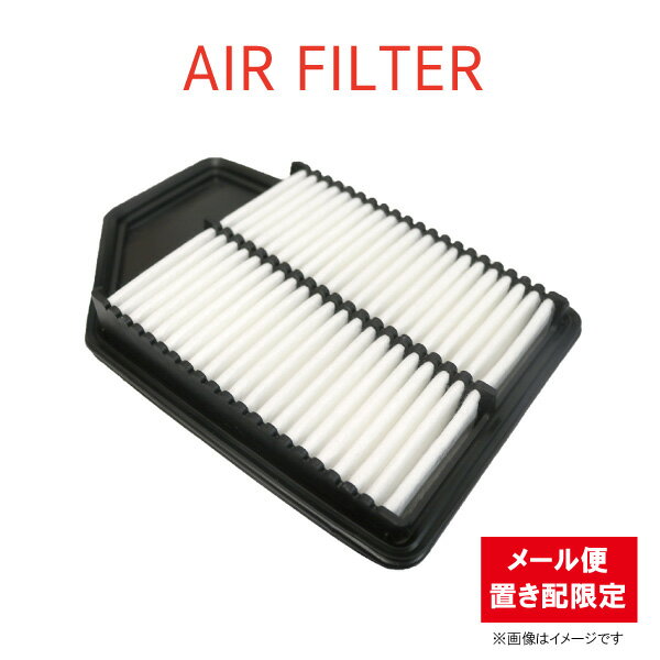 ホンダ N-ONE ツアラー JG1 JG2 ノンターボ車専用 エアエレメント エアフィルター 17220-5Z1-003 【ゆうパケットパフ・置き配専用】 【FE15】
