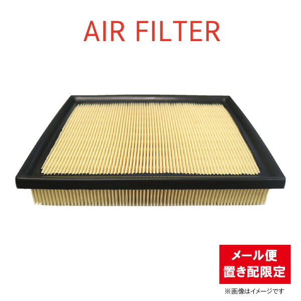 トヨタ ヴォクシー ZWR80G ZWR80W エアエレメント エアフィルター 17801-37020 【ゆうパケットパフ・置き配専用】 【FE16】