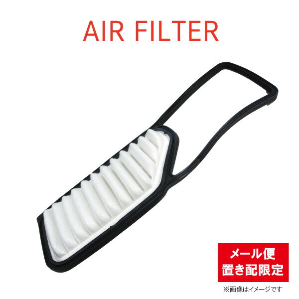 スバル シフォン カスタム LA600 LA610F エアエレメント エアフィルター 17801-B2050 【ゆうパケットパフ・置き配専用】 【FE5】