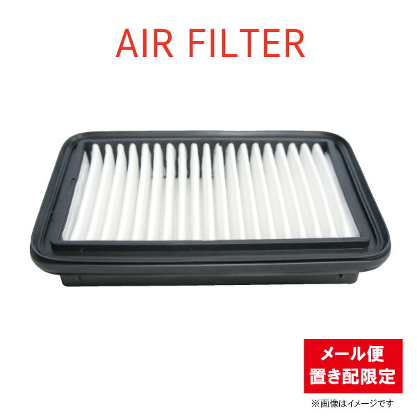 ダイハツ ハイゼットキャディー LA700V エアエレメント エアフィルター 17801-B2070 【ゆうパケットパフ・置き配専用】 【FE6】