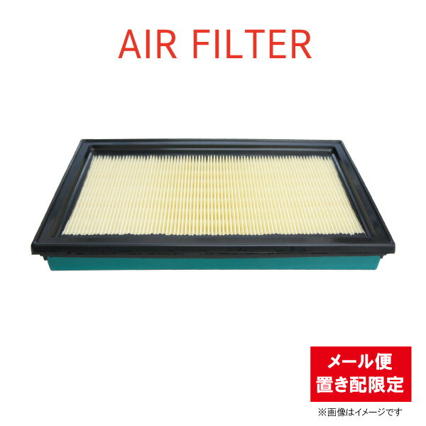 日産 エルグランド APE50 エアエレメント エアフィルター AY120-NS001 【ゆうパケットパフ・置き配専用】 【FE7】