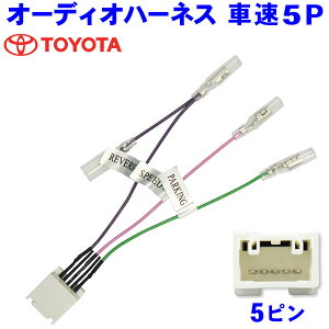 ȥ西®5Pǥϡͥ TOYOTA ƥ ʥӼդ   ʥӺܤؤС2ʬNO8