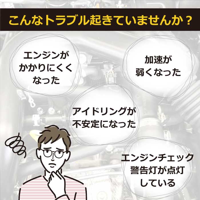 【nec2-4s】トヨタ用 即日発送 4本入 4ピン 本州送料無料 イグニッションコイル イスト (NCP60/NCP61/NCP65) 純正品番90919-02240/90919-02229 3