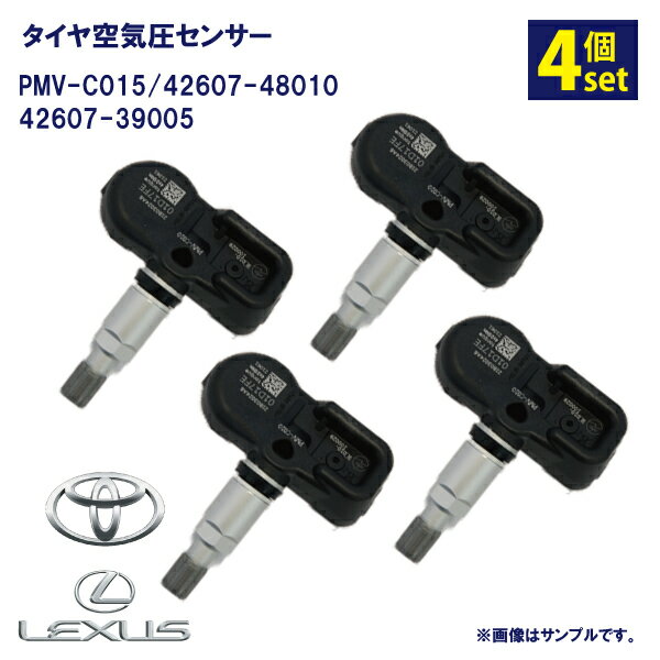 NTB1-4S 空気圧センサー トヨタ ランドクルーザー GDJ150/151 TPMS タイヤプレッシャー モニターセンサー 4個set 42607-48010 PMV-C015