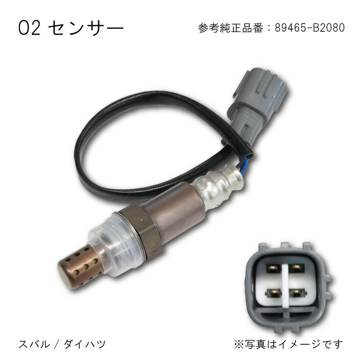 楽天市場】ムーヴ o2センサーl175sの通販 楽天市場】ムーヴ o2センサーl175sの通販