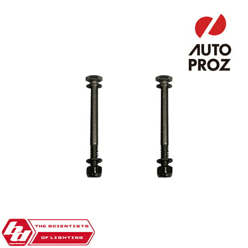 BajaDesigns 正規品 カンナム Maverick X3 RTL用 ボルトマウント