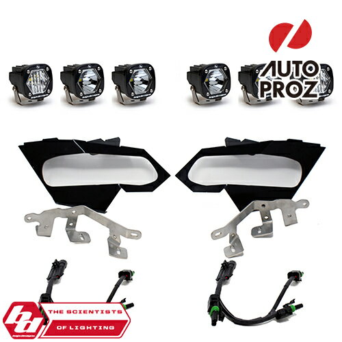 BajaDesigns 正規品 カンナム X3 S1シリーズ スポット ヘッドライトキット