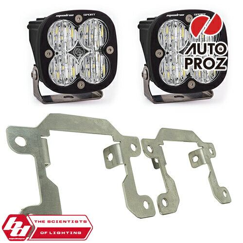 BajaDesigns 正規品 フォード レンジャー 2019年 Squadron Sportシリーズ フォグランプキット