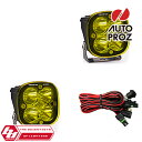 BajaDesigns 正規品 Squadron Sportシリーズ LED スポットライト アンバー 2個(2)