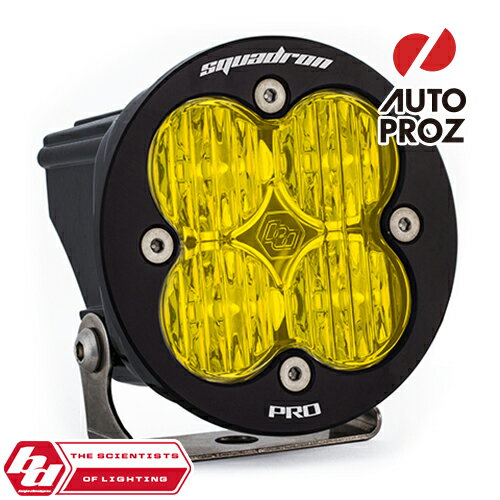 BajaDesigns 正規品 Squadron-R Proシリーズ LED ワイドコーナリングライト アンバー 1個
