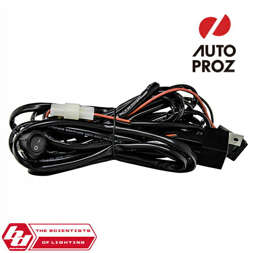 BajaDesigns 正規品 カンナム Maverick X3 ポラリス RZR 1000 RTL ハーネス