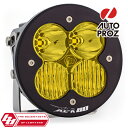 BajaDesigns 正規品 XL-R 80シリーズ LED ドライビングコンボライト アンバー(2)