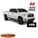 Bushwacker 正規品 トヨタ タンドラ 2007-2013年式 エクステンドAフェンダー フェンダーフレア/オーバーフェンダー フロントリアセット マットブラック