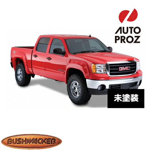 Bushwacker 正規品 GMC シエラ 1500 カットアウト フェンダーフレア/オーバーフェンダー フロントリアセット マットブラック