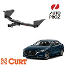 ヒッチメンバー マツダ MAZDA3 BP型 セダン 2020年式以降現行 1.25インチ角 CURT カート 正規品