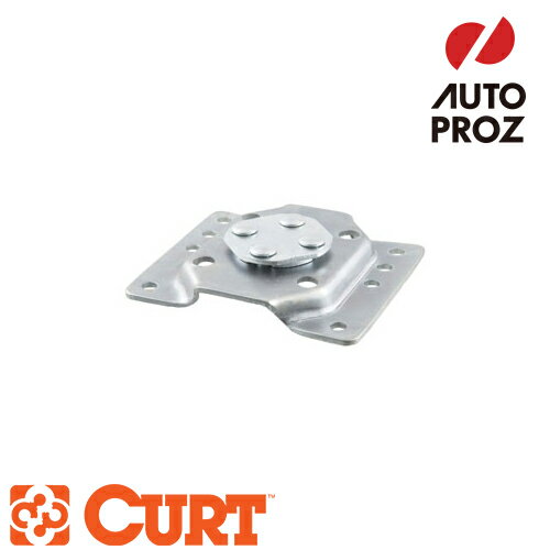 CURT 正規品 マリンジャッキ用 マウントブラケット