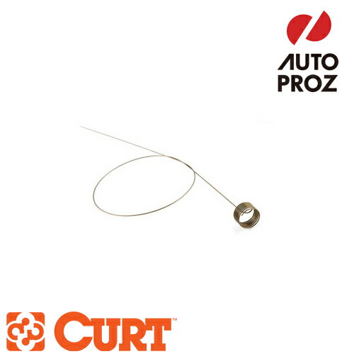 CURT 正規品 フィッシュワイヤー