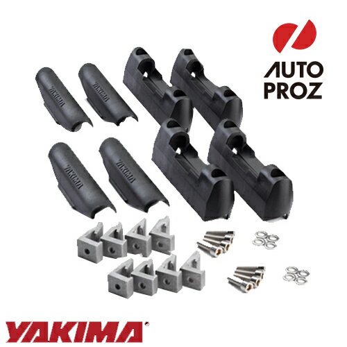 YAKIMA 正規品 ランディングパッドベース/ベースキャリア 4個セット