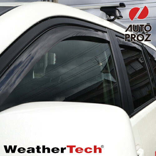WeatherTech 正規品 Weather Tech ランドクルーザープラド 150系に適合 サイドバイザー ドアバイザー はめ込み式タイプ フロント リアセット